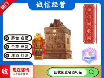 深圳市回收八十年茅台酒