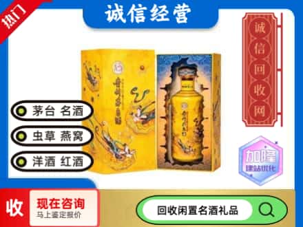 深圳市回收散花茅台酒